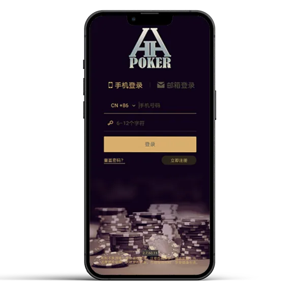 HHpokerios最新版本下载